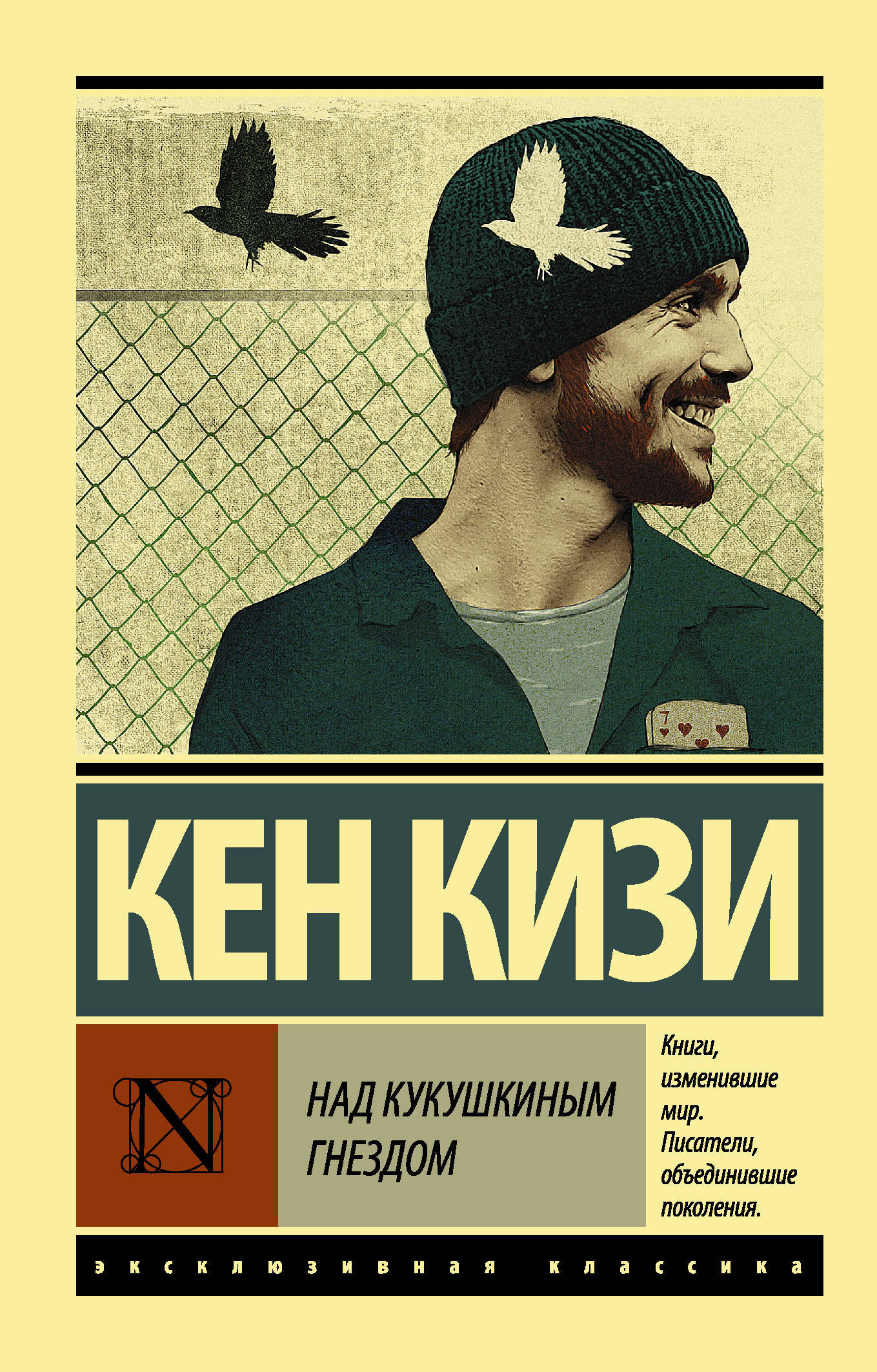 book