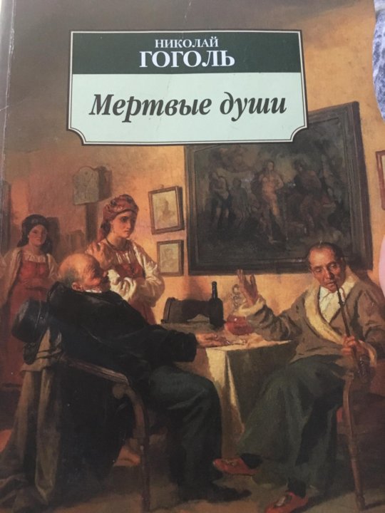 book
